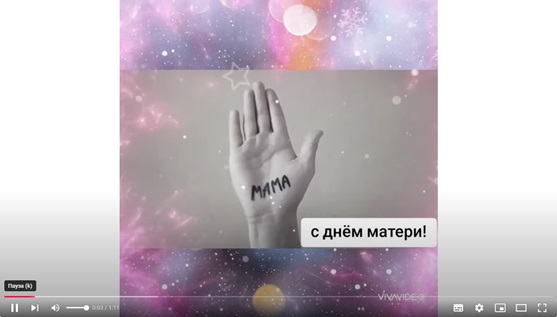 Смотреть